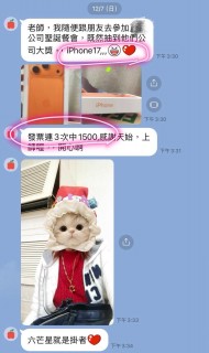 598311511_1318145507019652_8742073570124500498_n